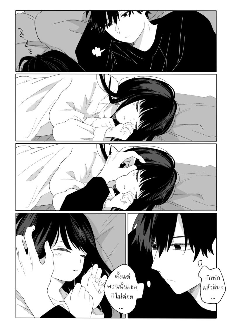 คุณน้ากับหลานสาว